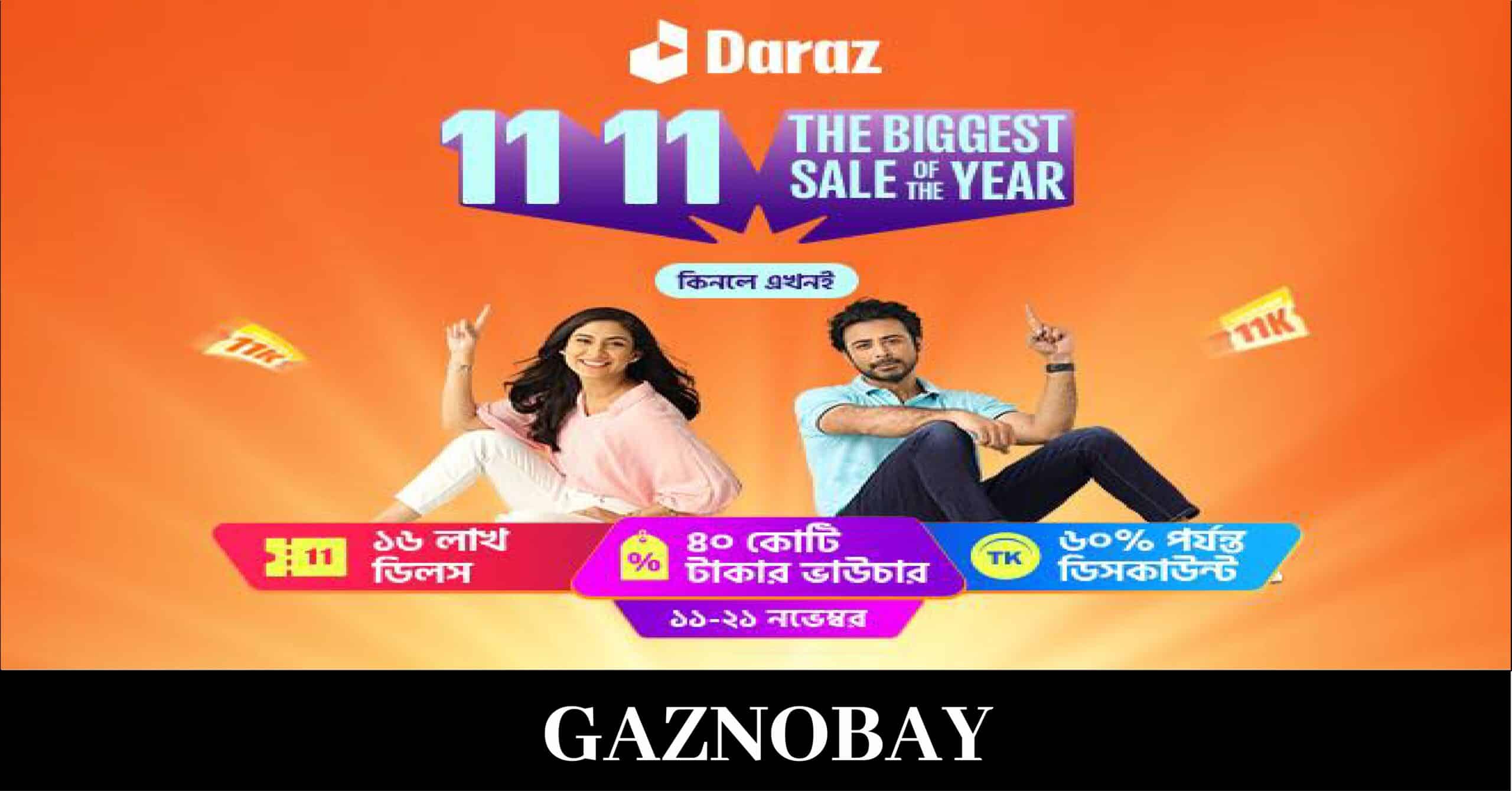 Daraz-11.11